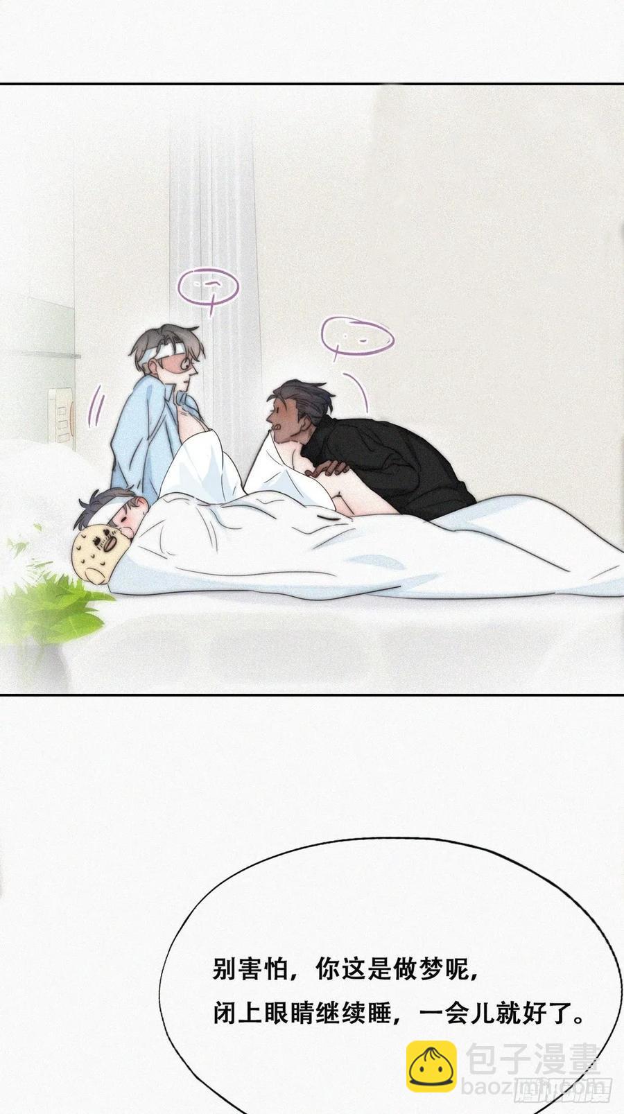 第76话 半夜偷袭(1/2)-第101话