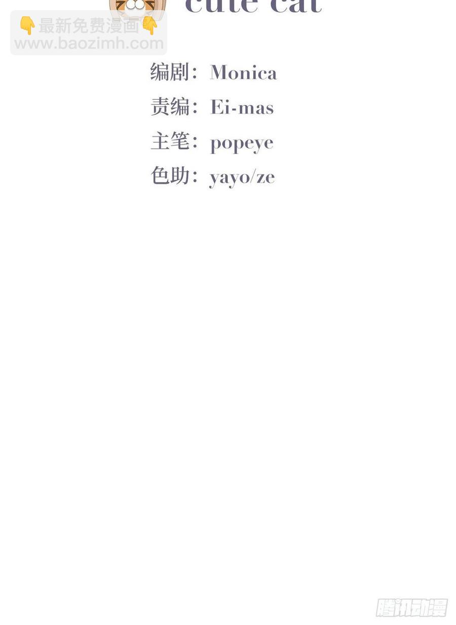 第76话 半夜偷袭(1/2)-第101话