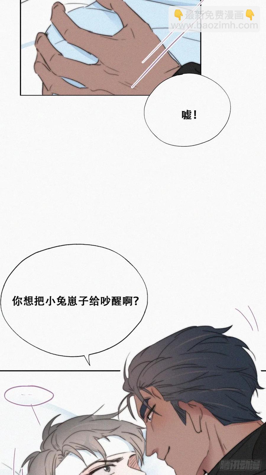 第76话 半夜偷袭(1/2)-第101话