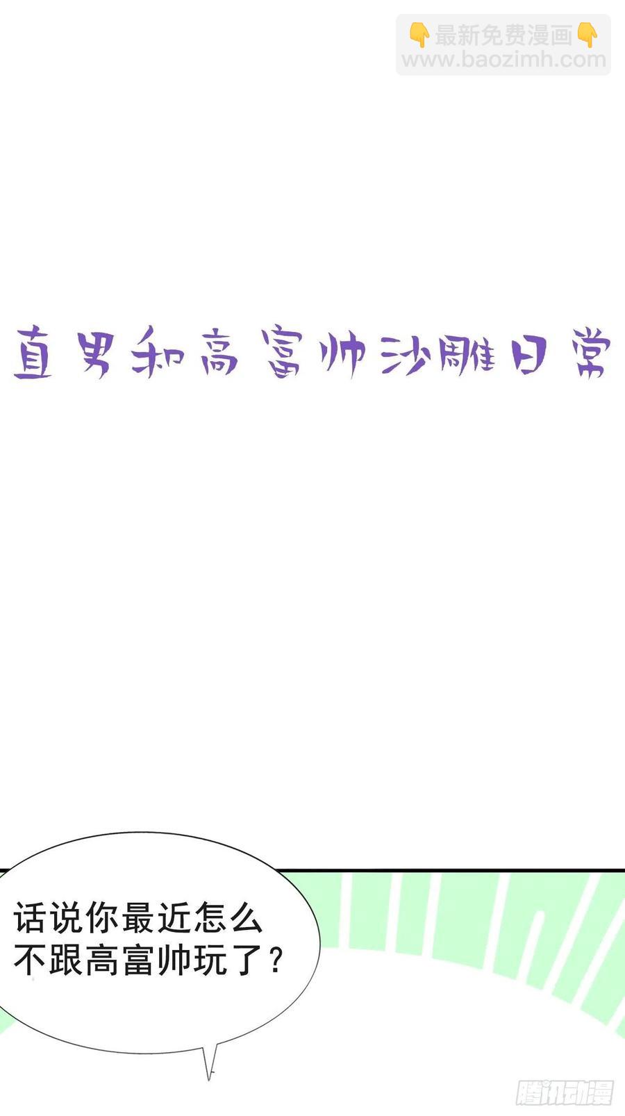 第76话 半夜偷袭(1/2)-第101话