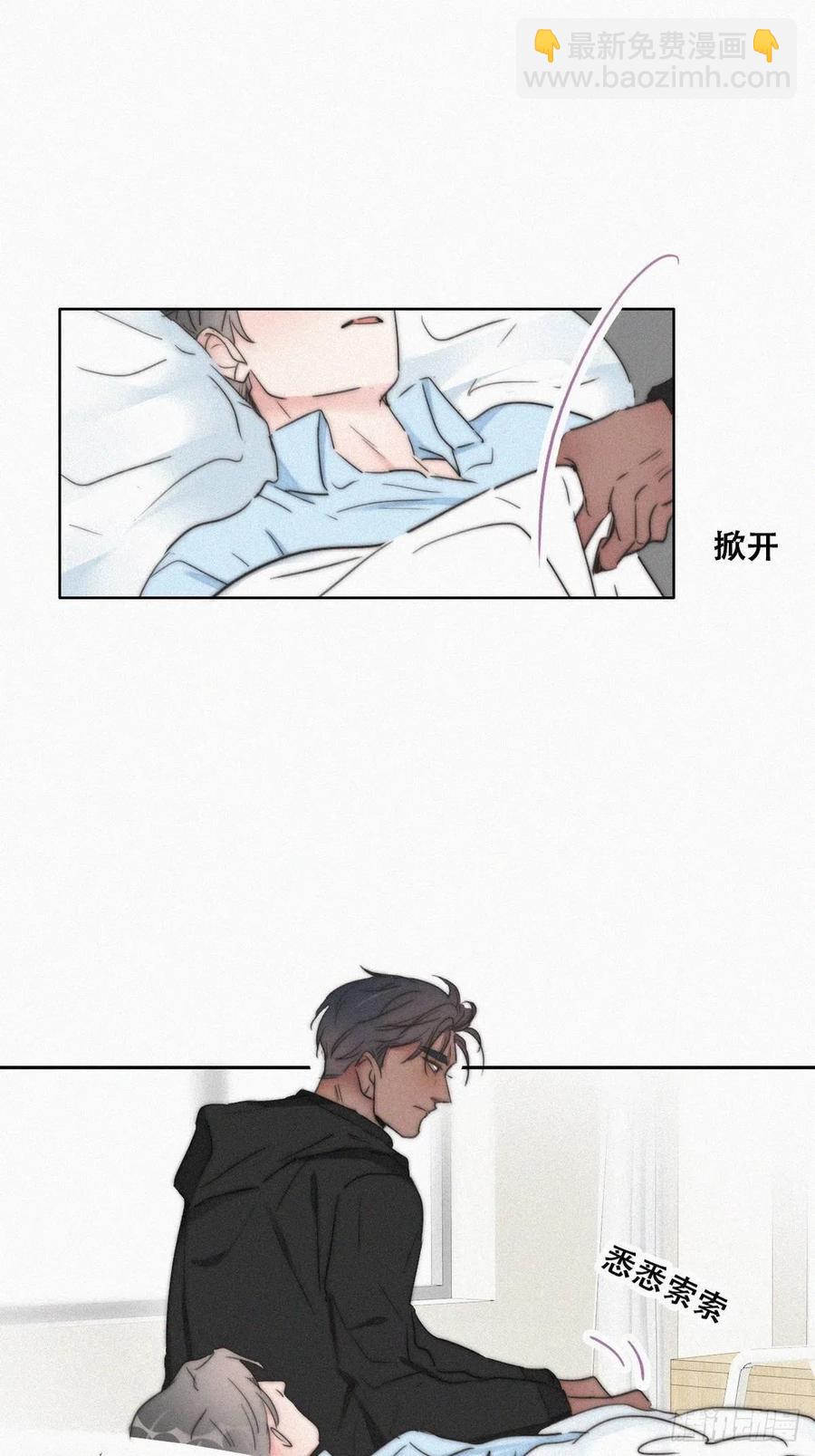第76话 半夜偷袭(1/2)-第101话
