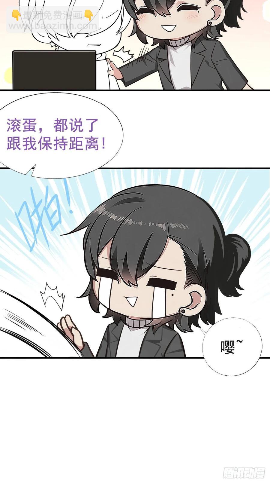 第76话 半夜偷袭(1/2)-第101话