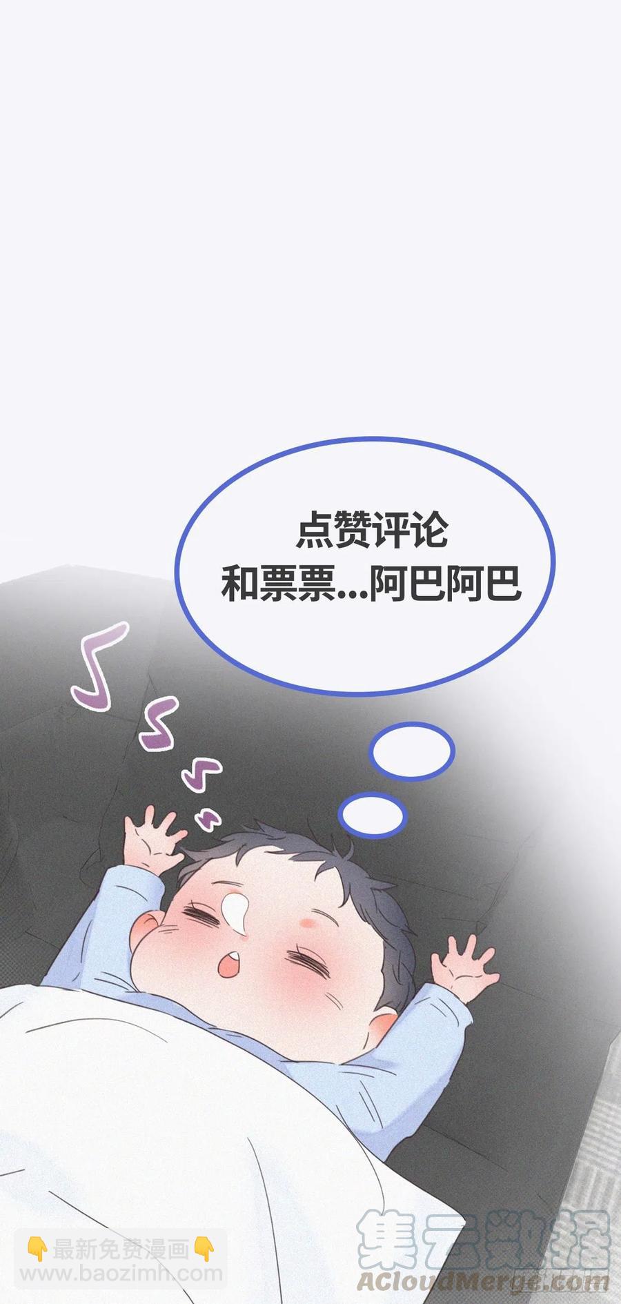 第76话 半夜偷袭(1/2)-第101话