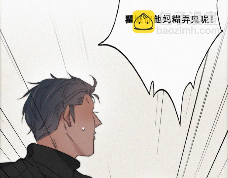 第76话 半夜偷袭(1/2)-第101话