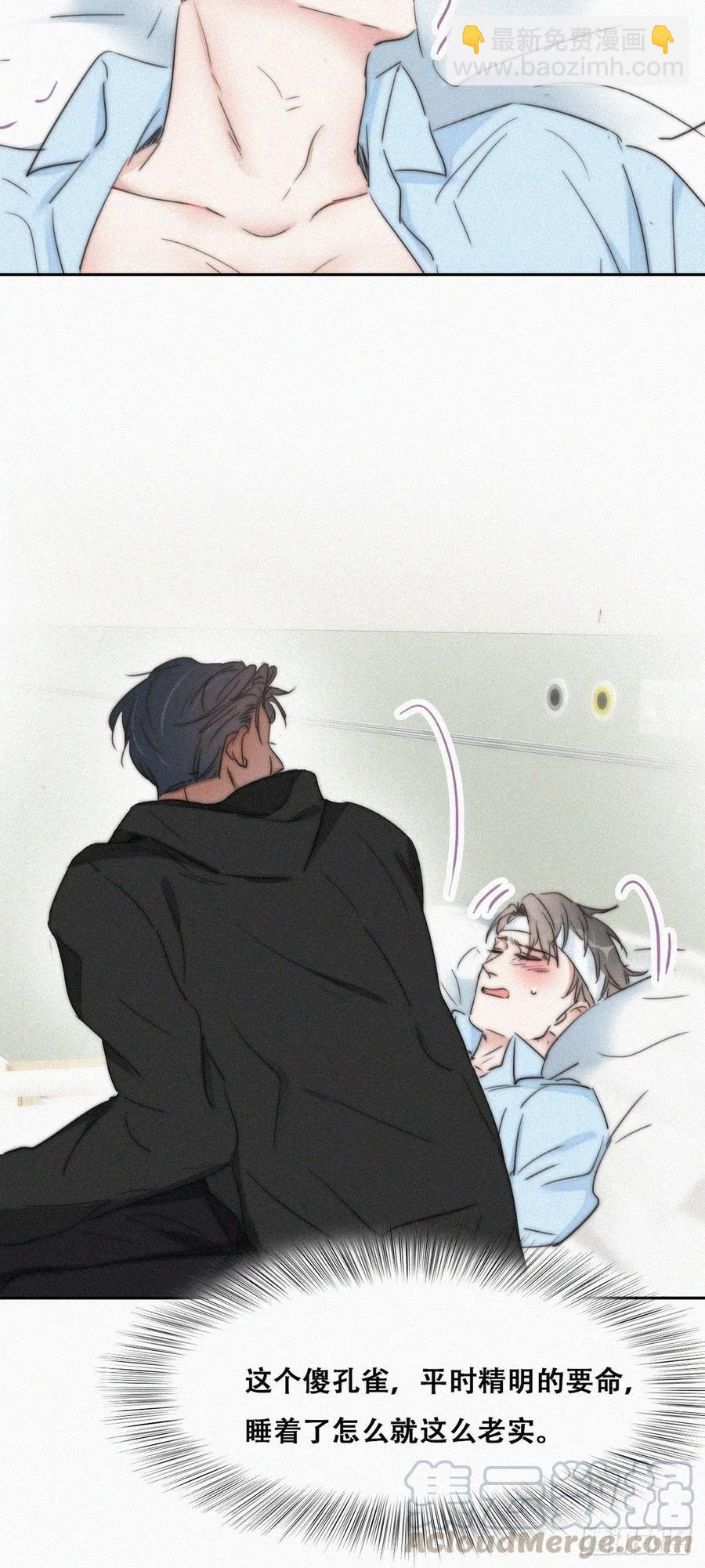 第76话 半夜偷袭(1/2)-第101话