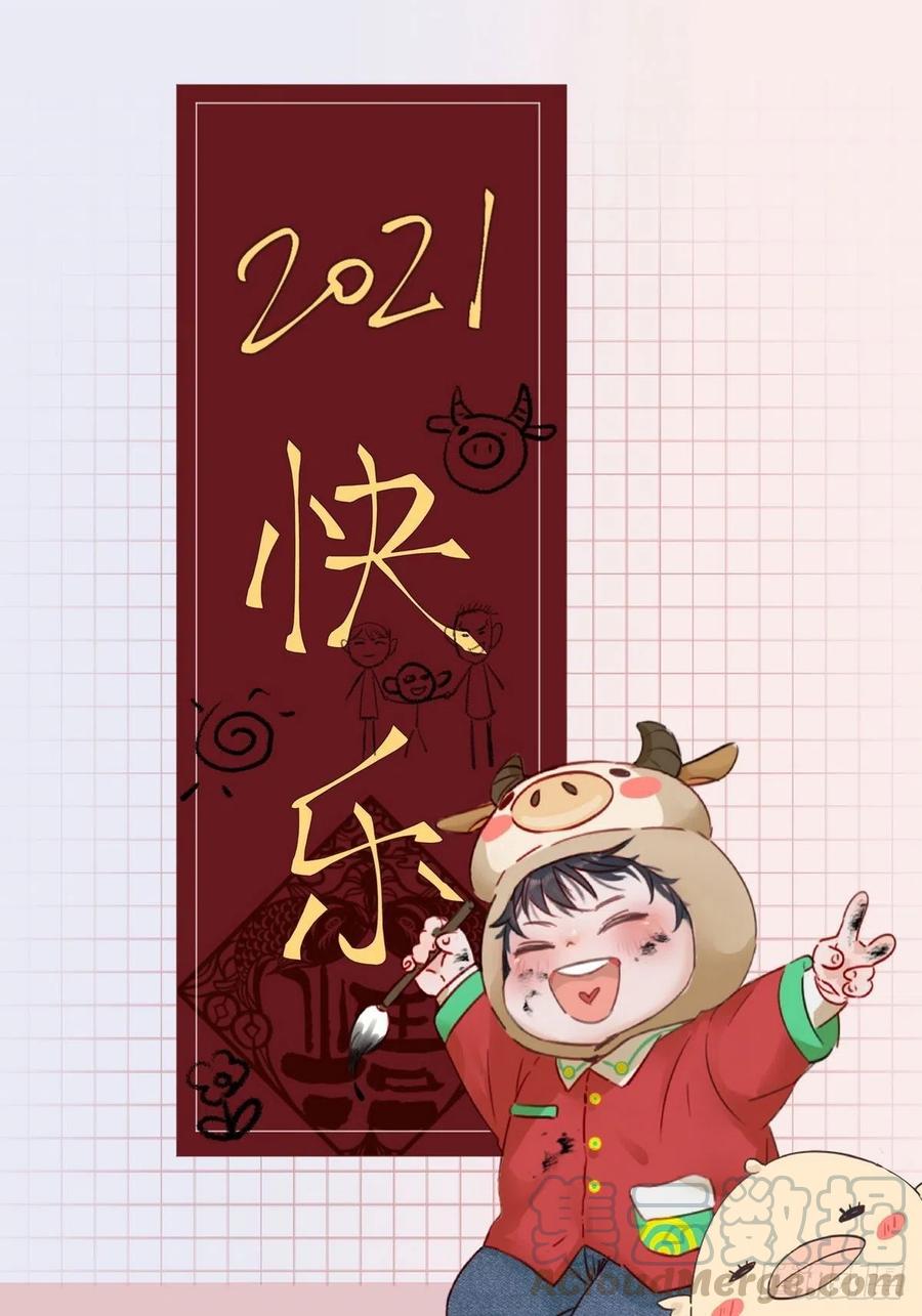 第77话 辞年反攻(1/3)-第103话