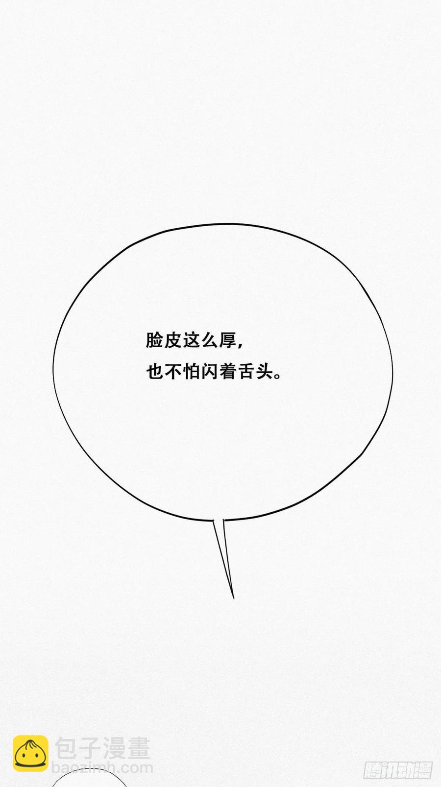 第77话 辞年反攻(1/3)-第103话
