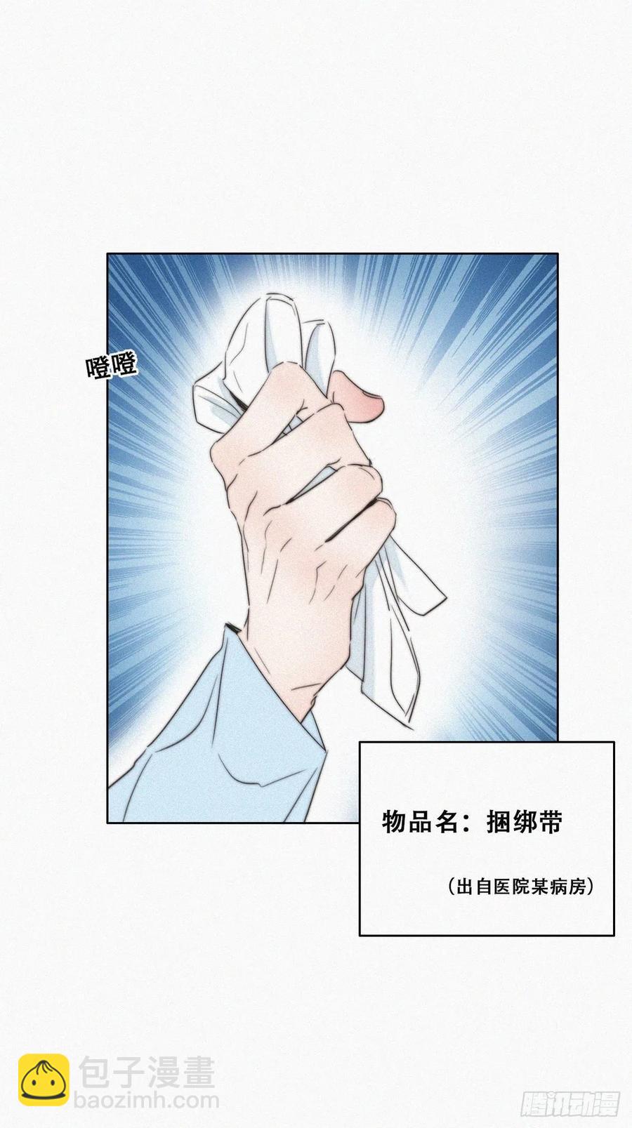 第77话 辞年反攻(1/3)-第103话