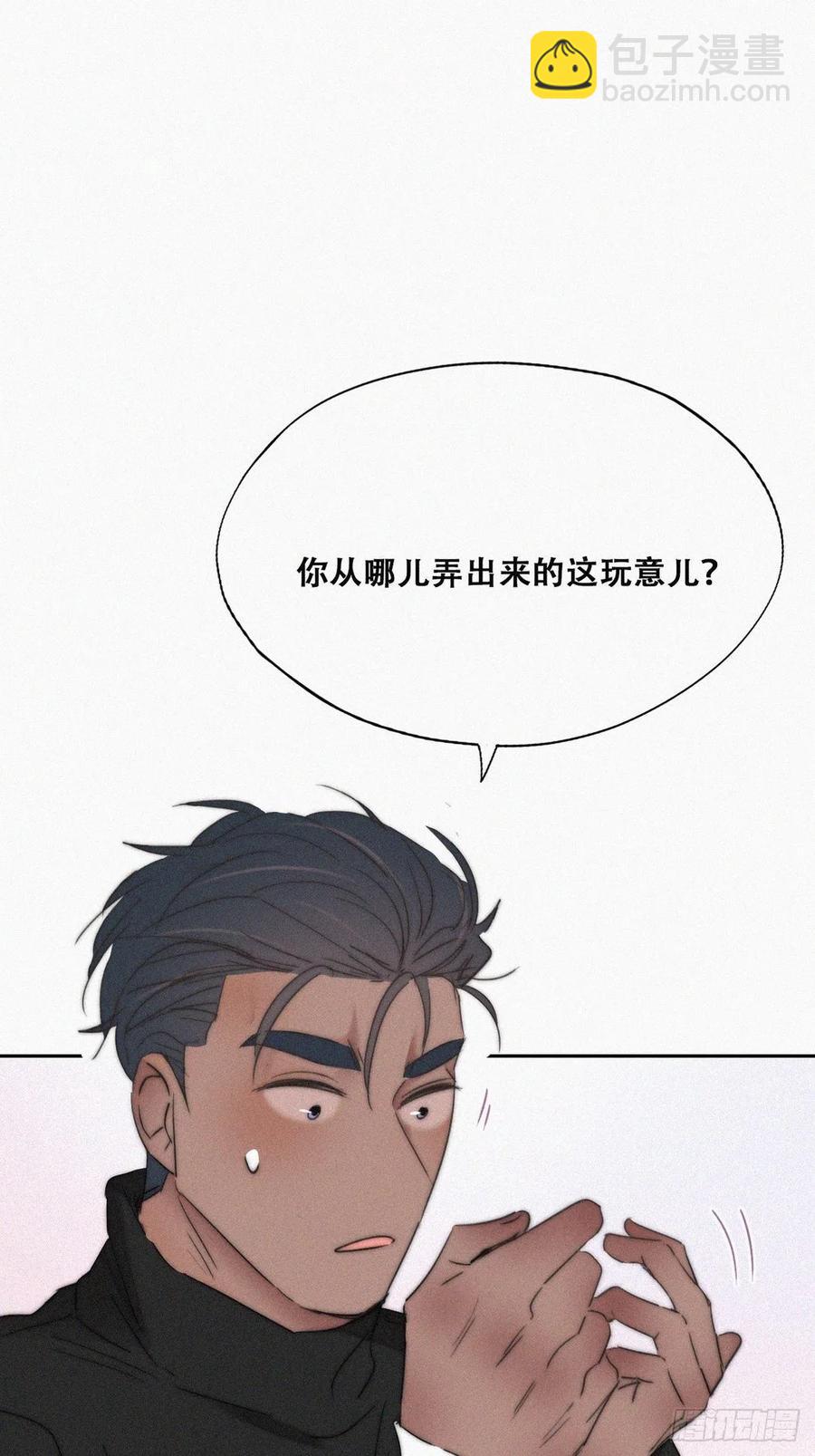 第77话 辞年反攻(1/3)-第103话