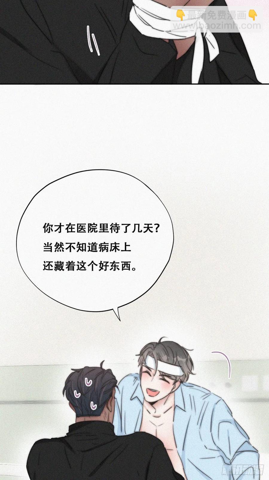 第77话 辞年反攻(1/3)-第103话