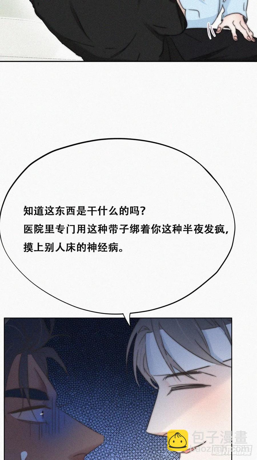 第77话 辞年反攻(1/3)-第103话