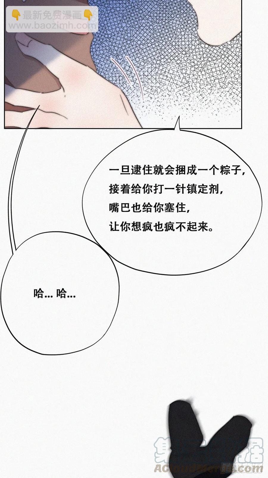 第77话 辞年反攻(1/3)-第103话