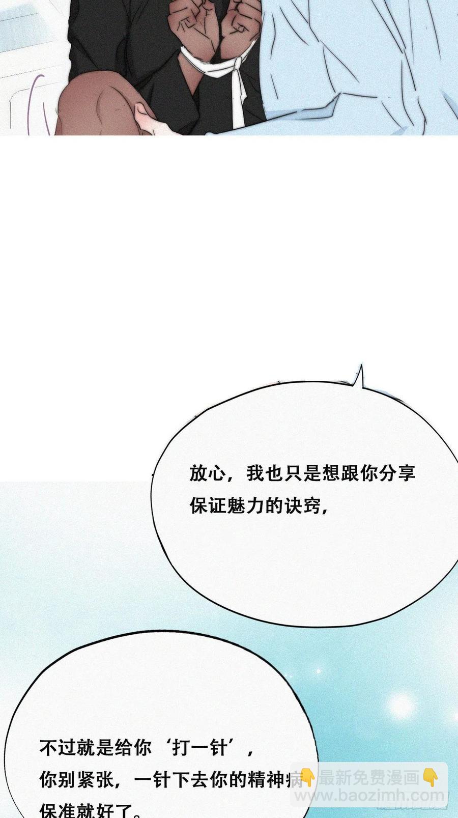 第77话 辞年反攻(1/3)-第103话