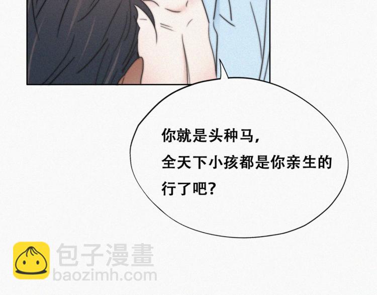 第77话 辞年反攻(1/3)-第103话