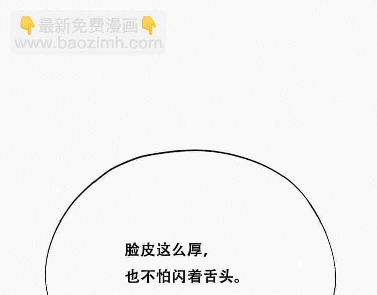 第77话 辞年反攻(1/3)-第103话