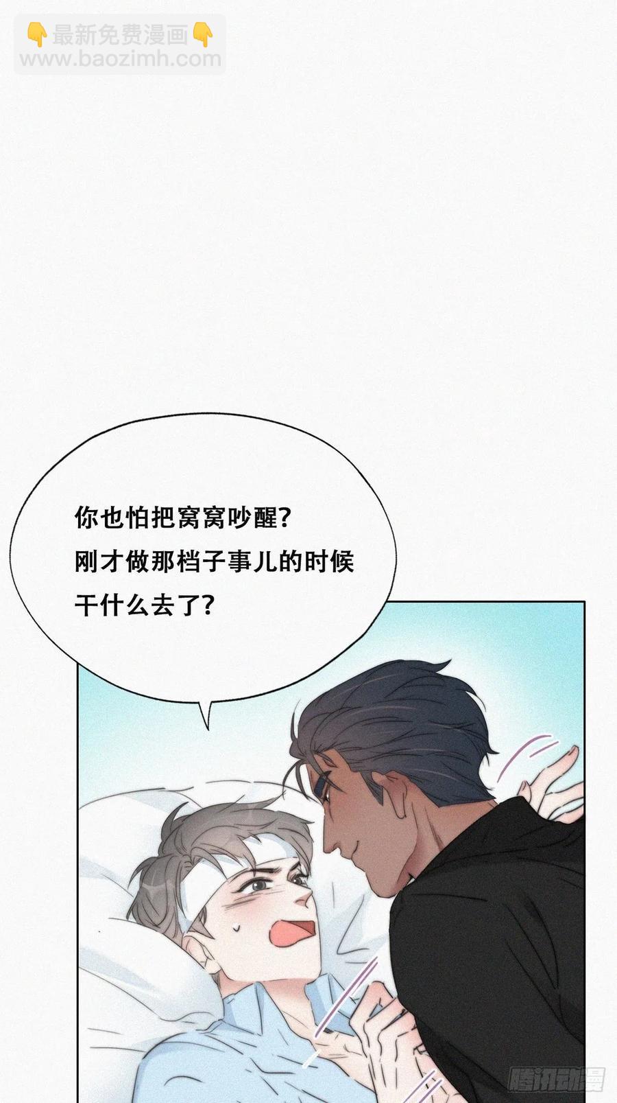 第77话 辞年反攻(1/3)-第103话