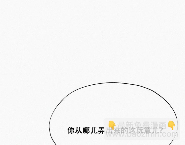 第77话 辞年反攻(1/3)-第103话