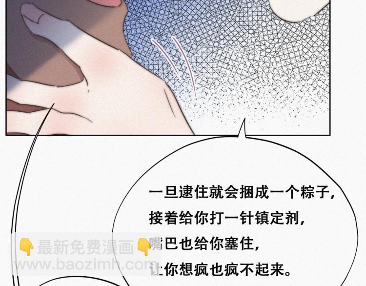 第77话 辞年反攻(1/3)-第103话