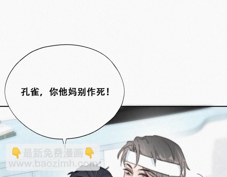 第77话 辞年反攻(1/3)-第103话
