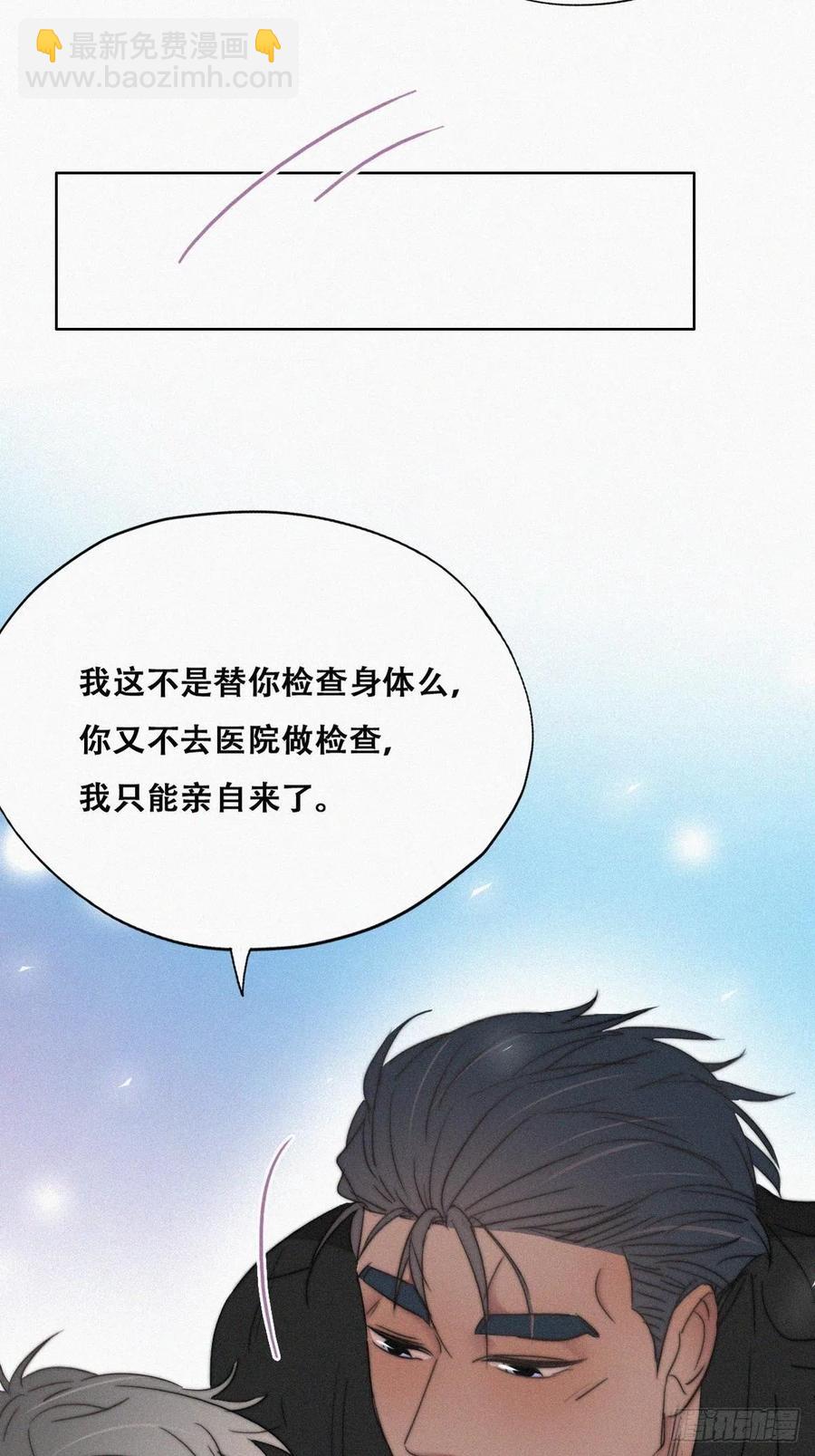 第77话 辞年反攻(1/3)-第103话
