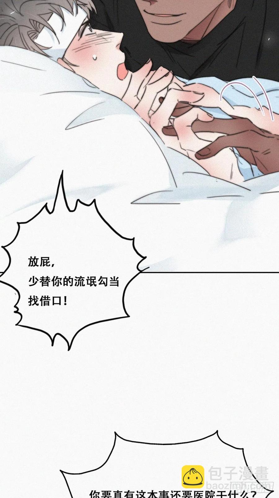 第77话 辞年反攻(1/3)-第103话