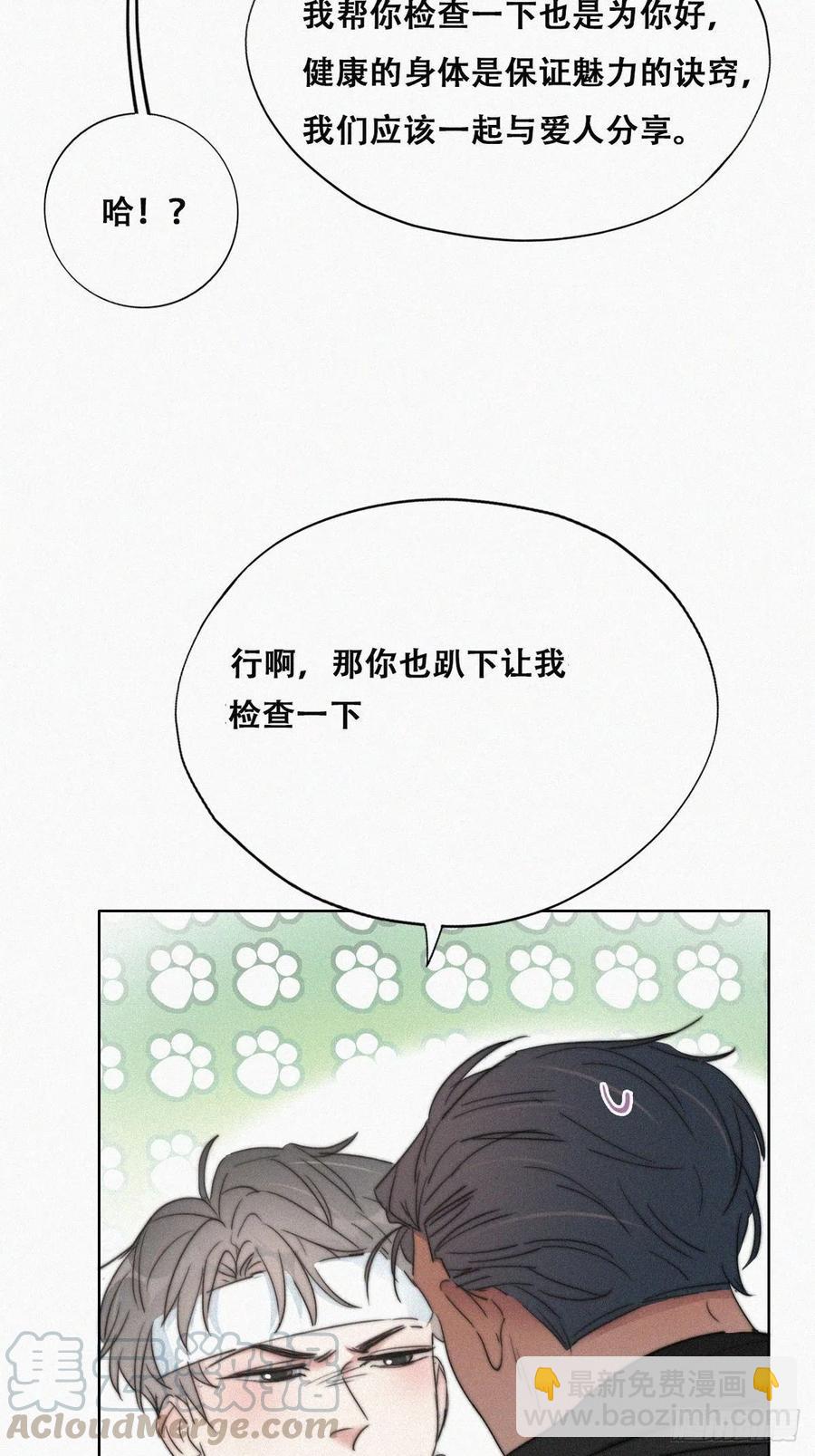 第77话 辞年反攻(1/3)-第103话