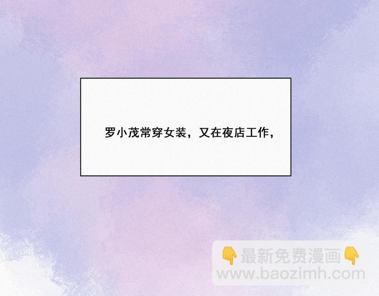 第8话 窝窝包子(1/4)-第9话