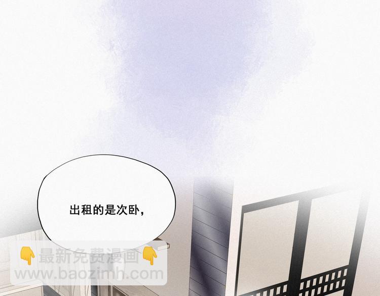 第8话 窝窝包子(1/4)-第9话