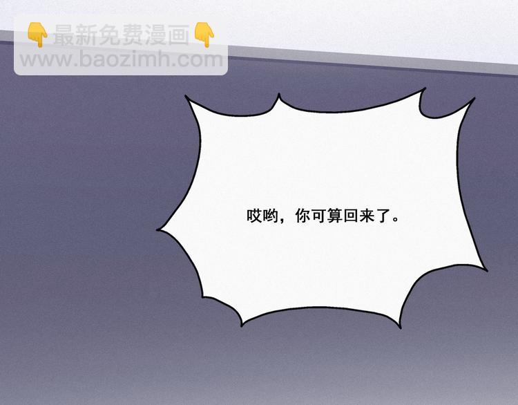 第8话 窝窝包子(1/4)-第9话