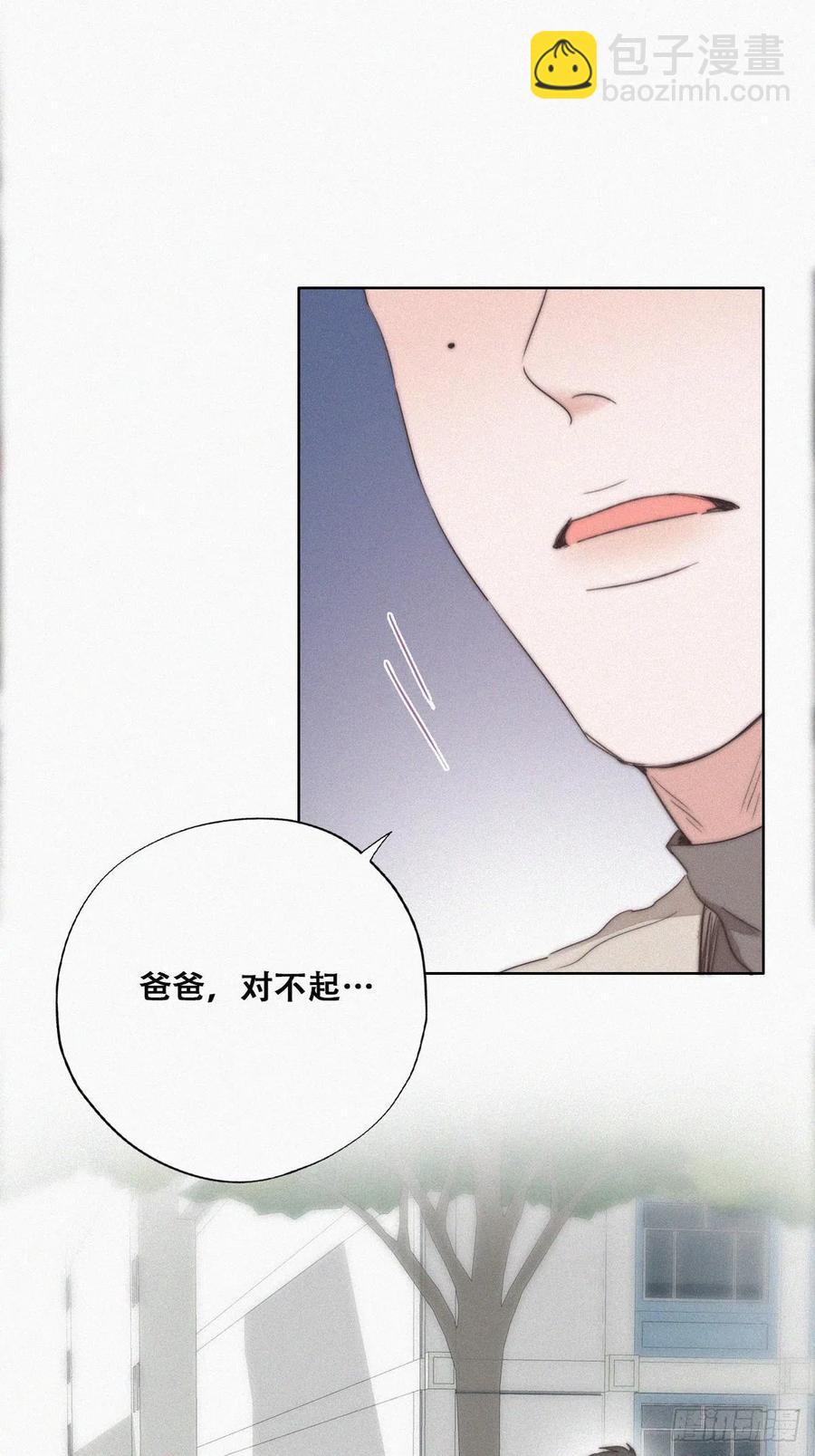 第80话 绿箭再作妖(1/2)-第81话