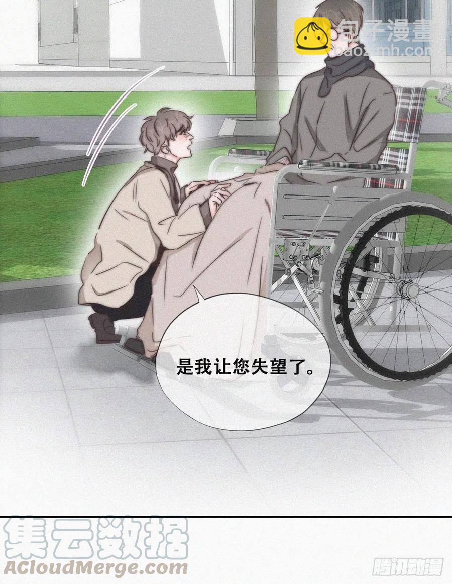 第80话 绿箭再作妖(1/2)-第81话
