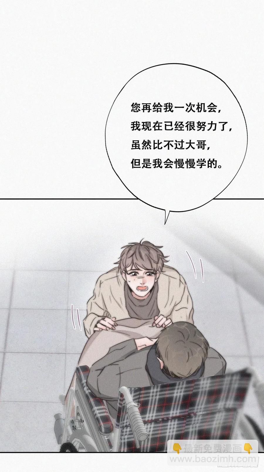 第80话 绿箭再作妖(1/2)-第81话