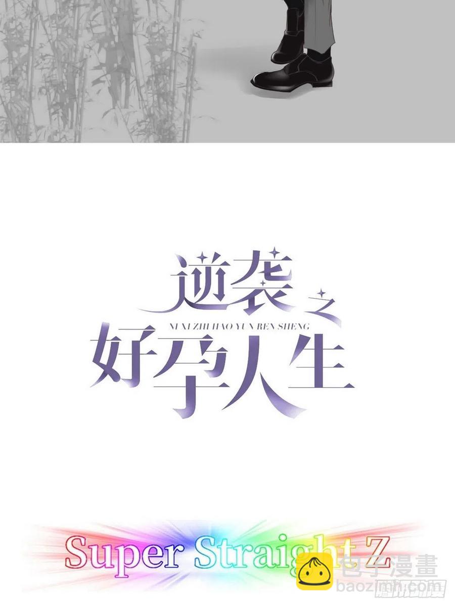 第80话 绿箭再作妖(1/2)-第81话
