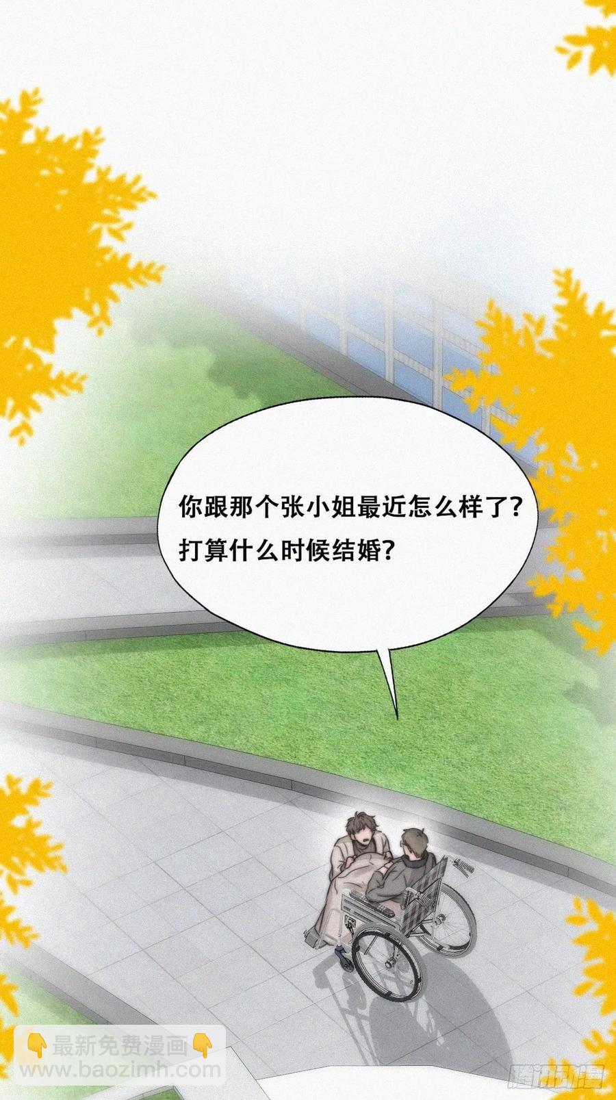 第80话 绿箭再作妖(1/2)-第81话