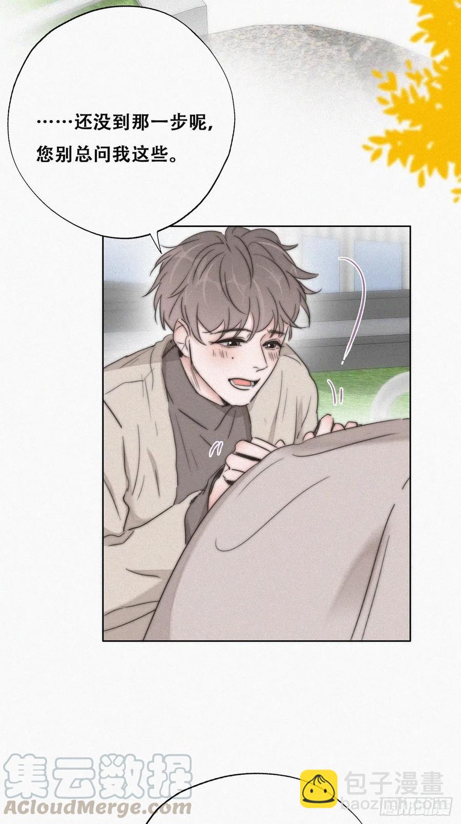 第80话 绿箭再作妖(1/2)-第81话