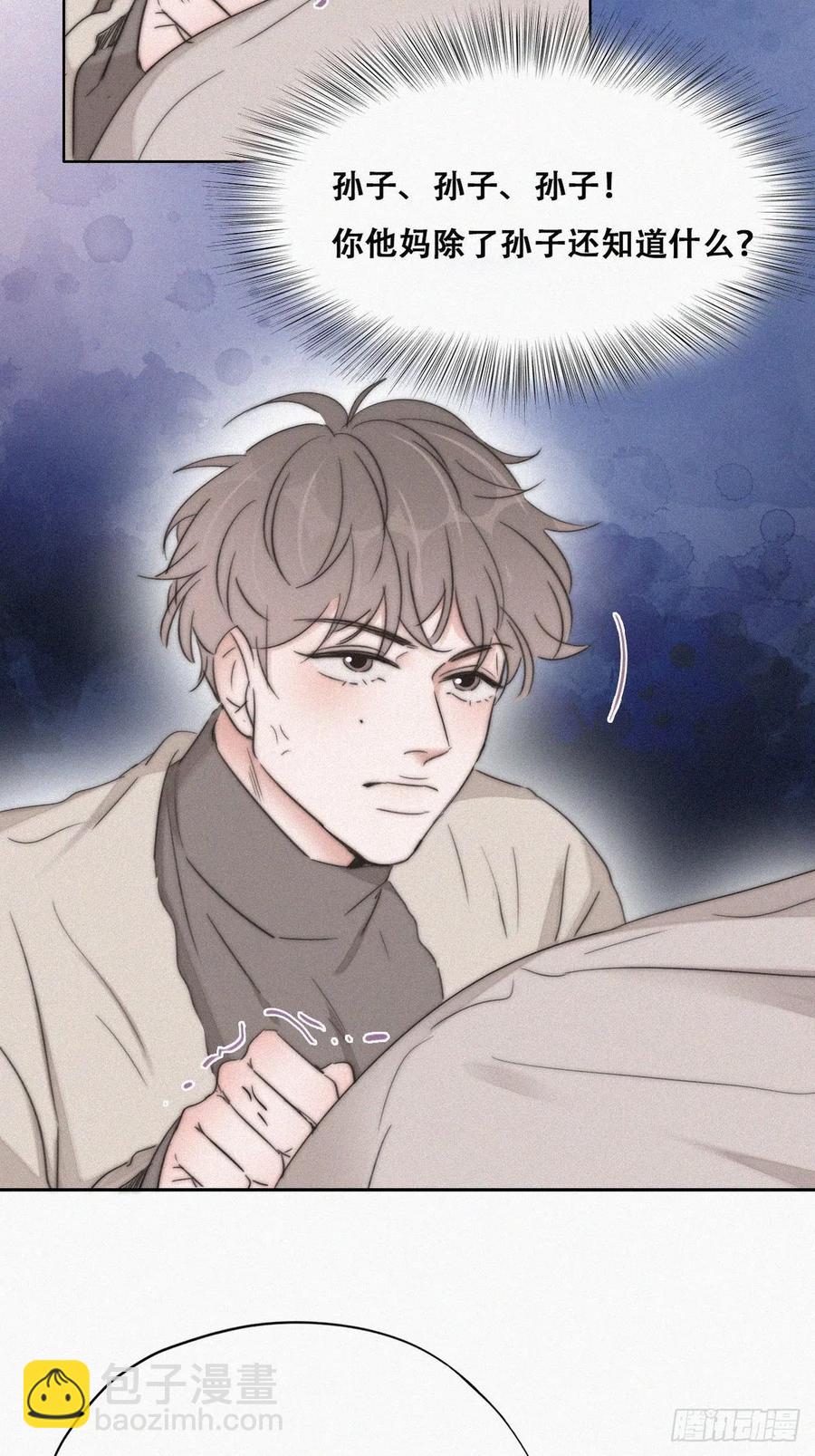 第80话 绿箭再作妖(1/2)-第81话