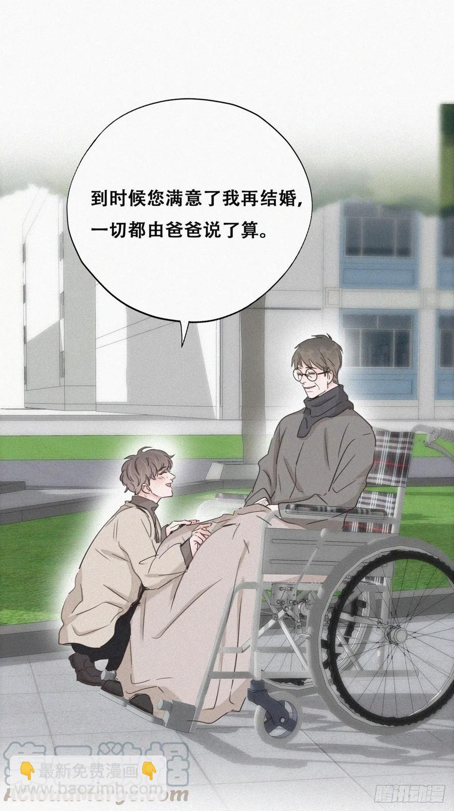 第80话 绿箭再作妖(1/2)-第81话
