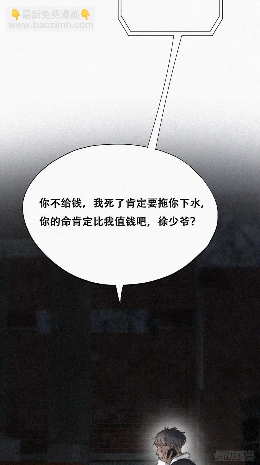 第80话 绿箭再作妖(1/2)-第81话