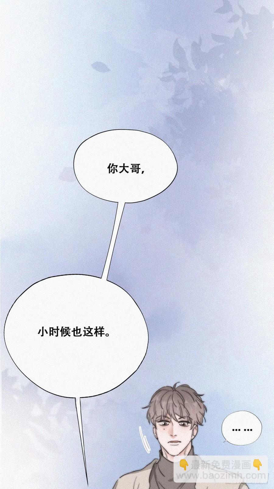 第80话 绿箭再作妖(1/2)-第81话