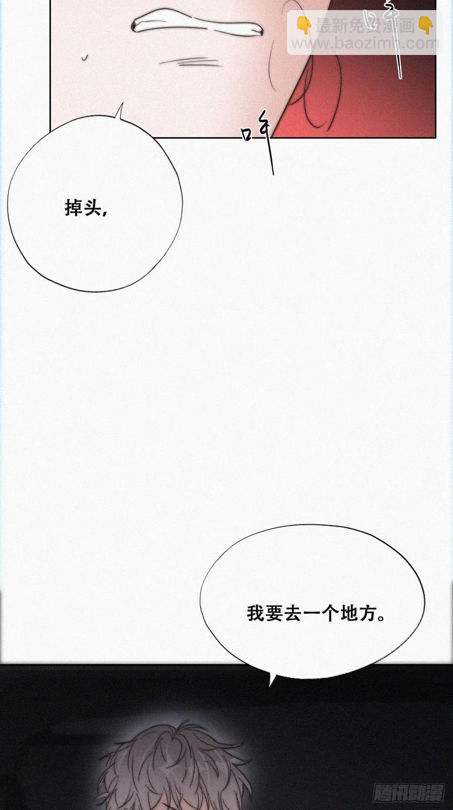 第80话 绿箭再作妖(1/2)-第81话