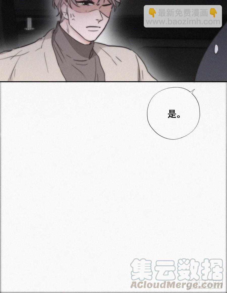 第80话 绿箭再作妖(1/2)-第81话