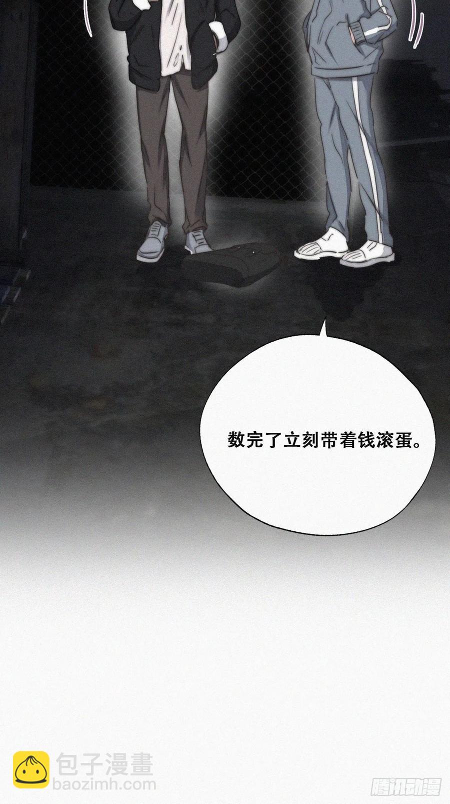 第80话 绿箭再作妖(1/2)-第81话