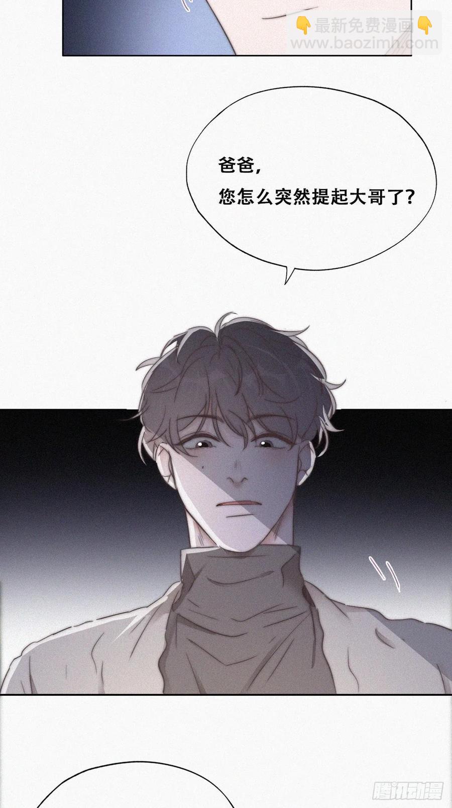 第80话 绿箭再作妖(1/2)-第81话
