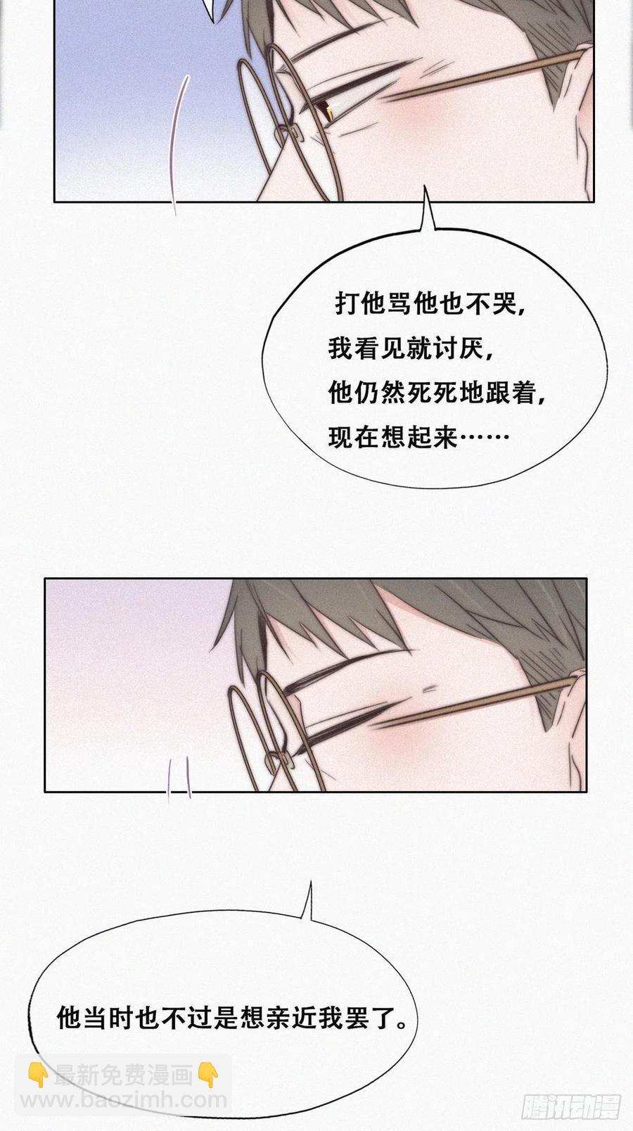 第80话 绿箭再作妖(1/2)-第81话