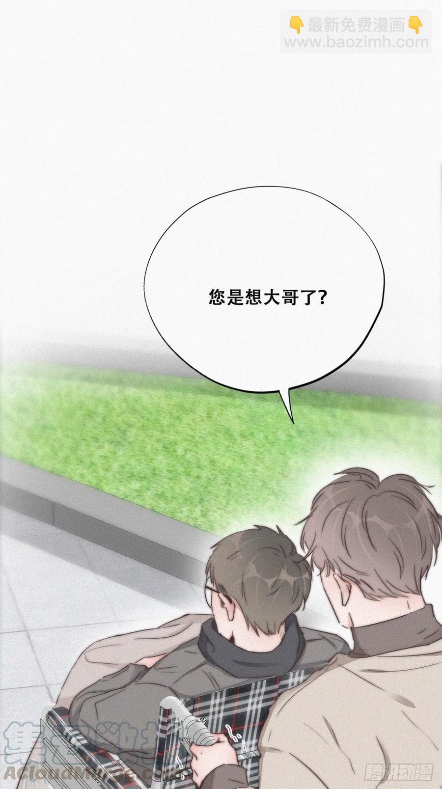 第80话 绿箭再作妖(1/2)-第81话