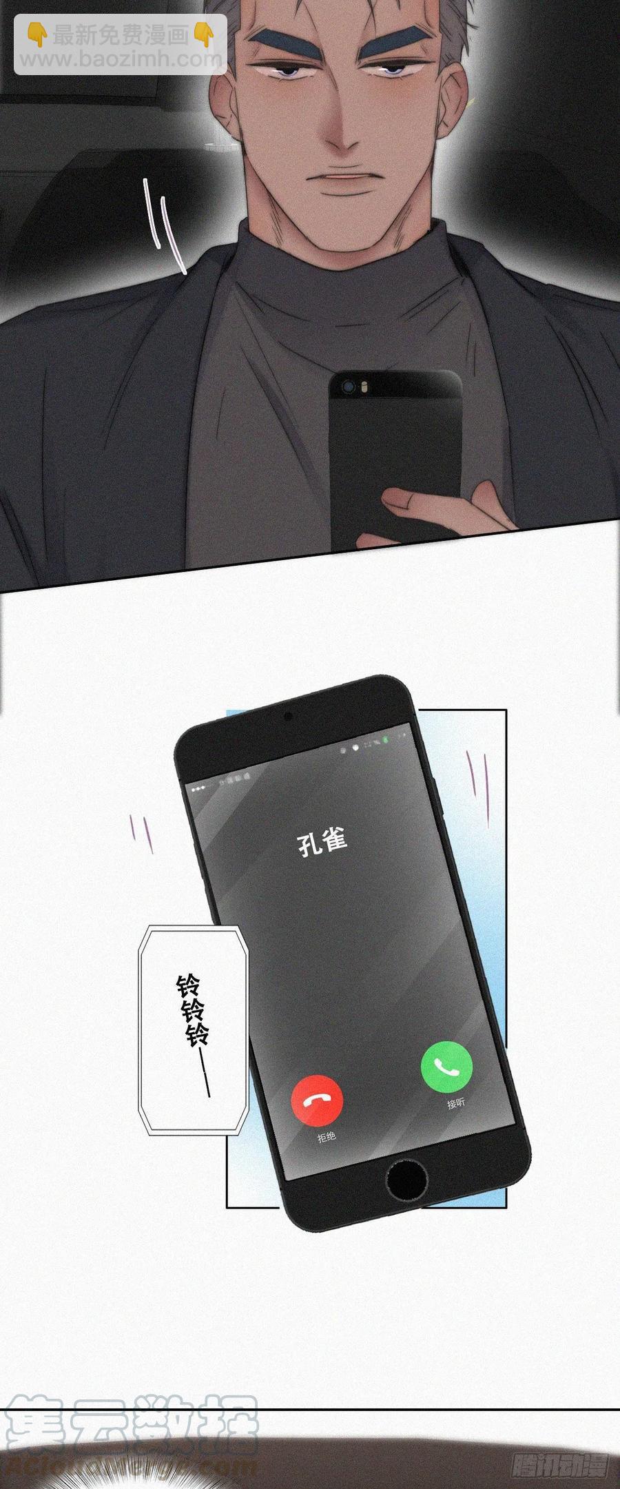 第82话 好戏开始-第83话