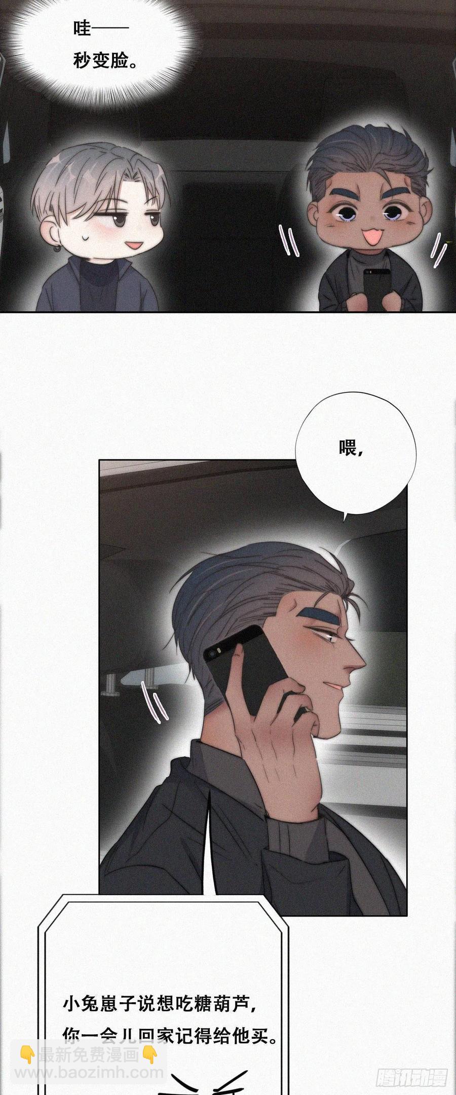 第82话 好戏开始-第83话