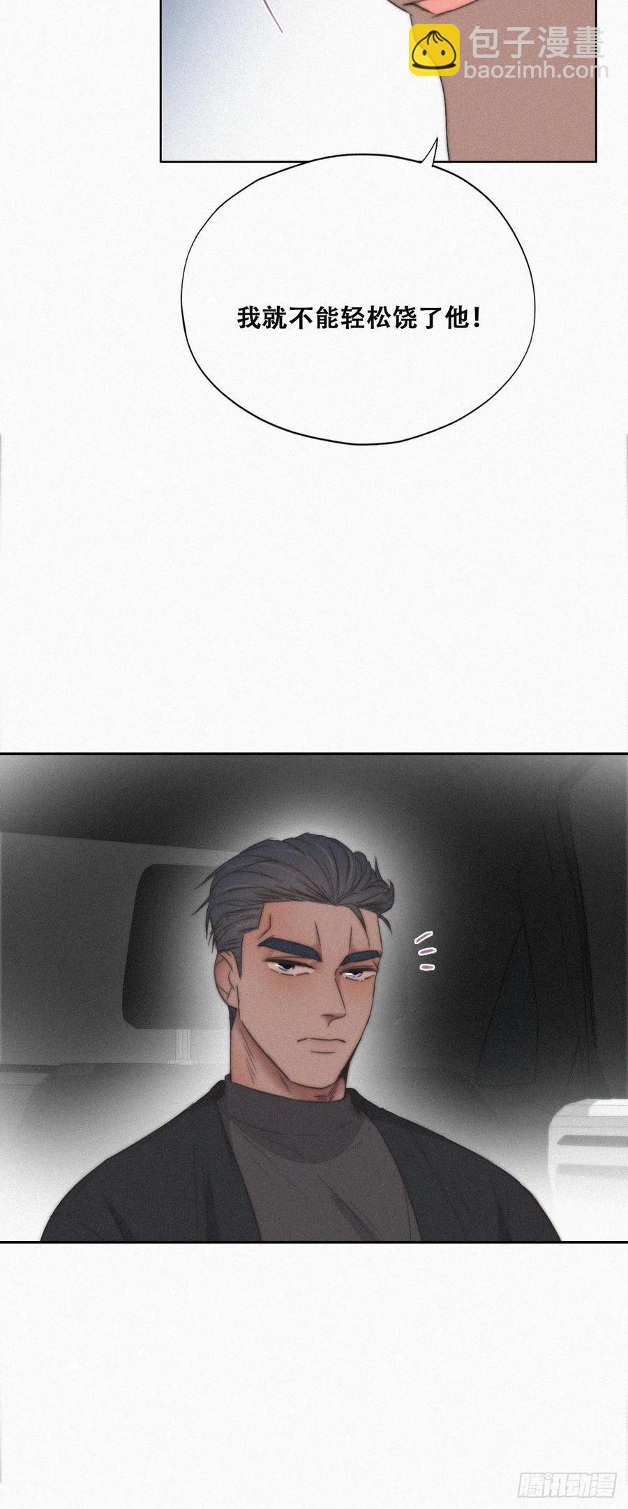 第82话 好戏开始-第83话