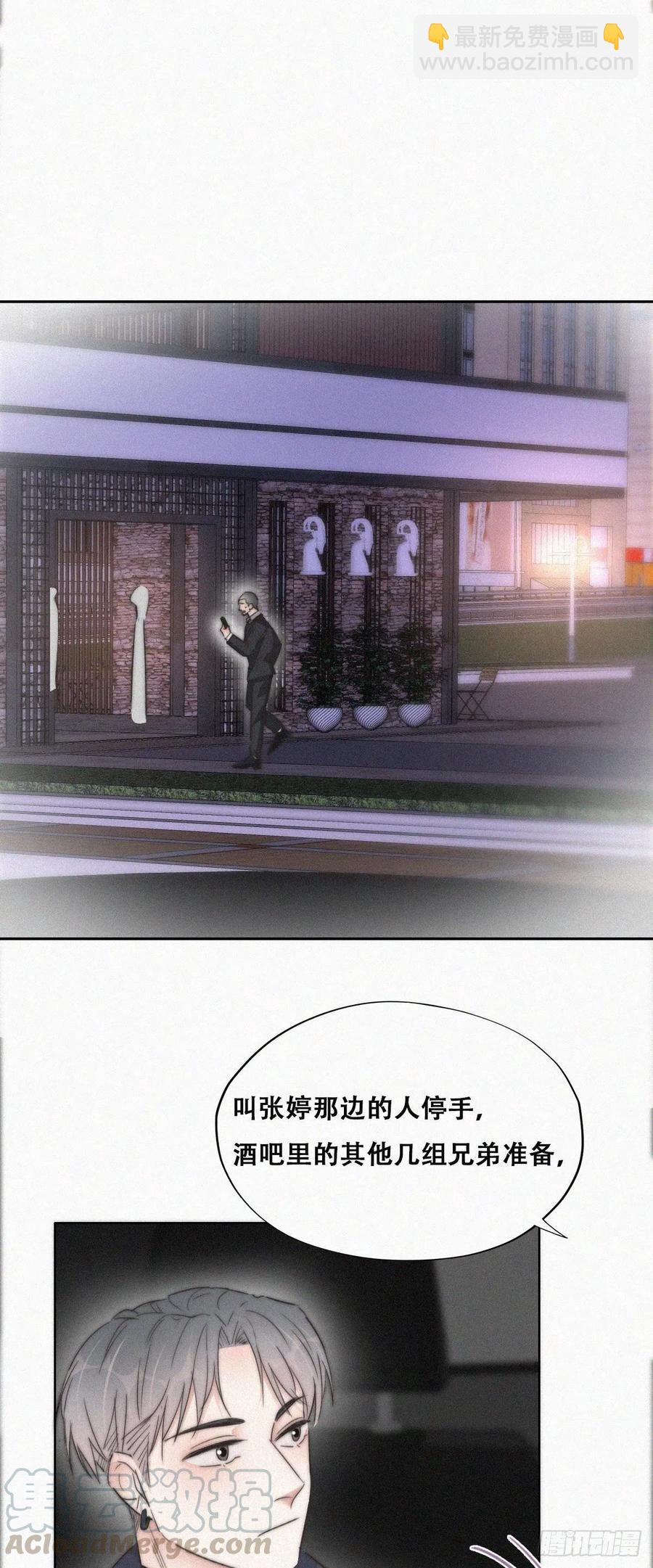 第82话 好戏开始-第83话