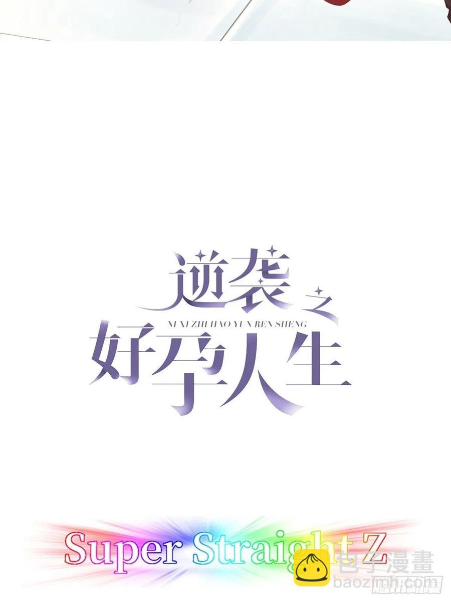 第82话 好戏开始-第83话